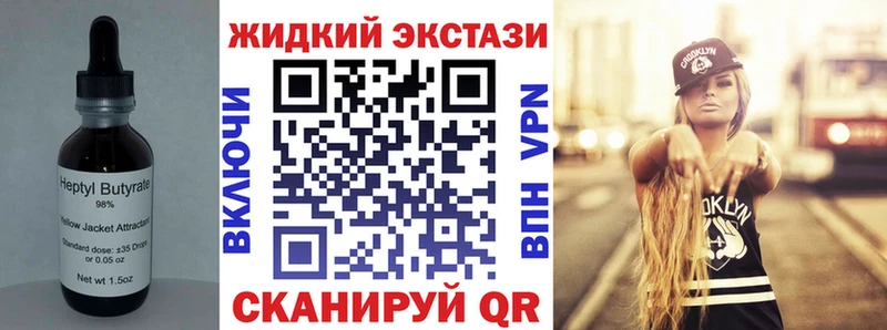 даркнет сайт Верея БУТИРАТ 99%
