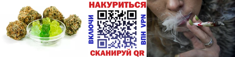 Canna-Cookies конопля  даркнет сайт  Верея 