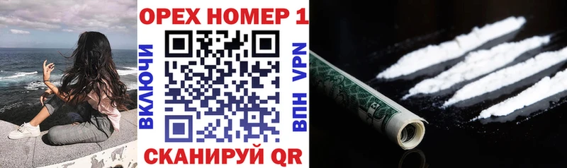 COCAIN Columbia  мега зеркало  Верея 