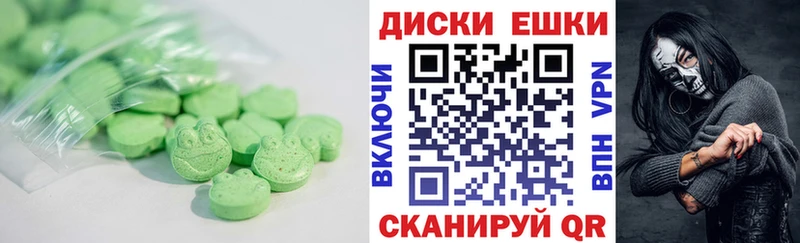гидра ССЫЛКА  Верея  Экстази ешки  даркнет сайт 