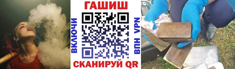 как найти закладки Верея ГАШ Изолятор