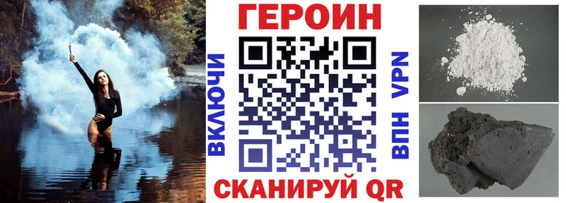 Героин белый hydra онион Верея