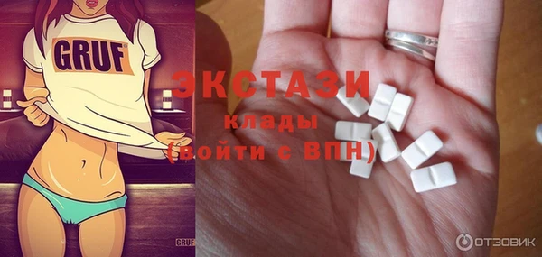 соль ск Белокуриха