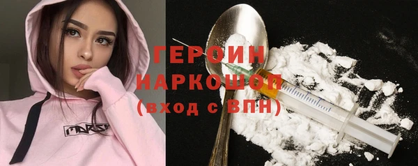 соль ск Белокуриха