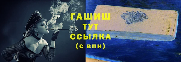 стаф Белоозёрский