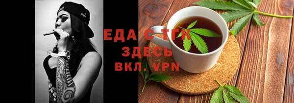 стаф Белоозёрский