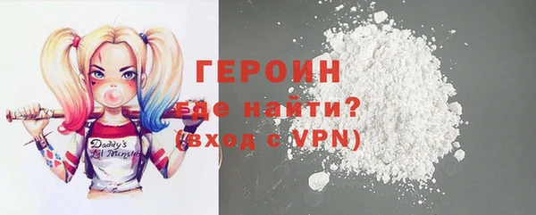 стаф Белоозёрский