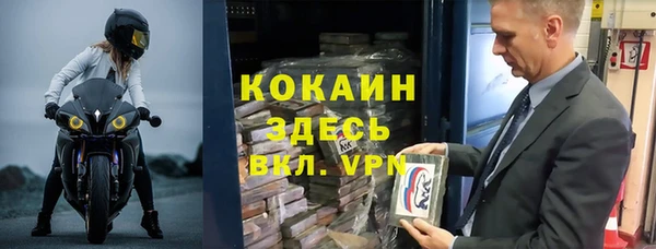 соль ск Белокуриха