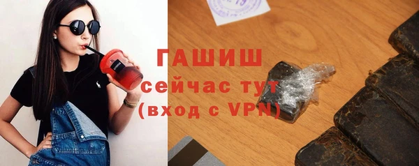 гашиш Беломорск