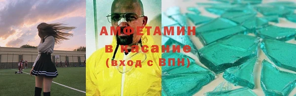 гашиш Беломорск