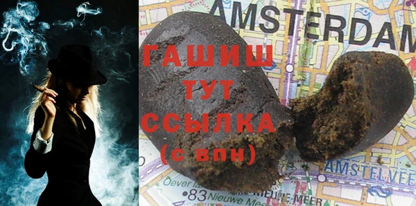 соль ск Белокуриха