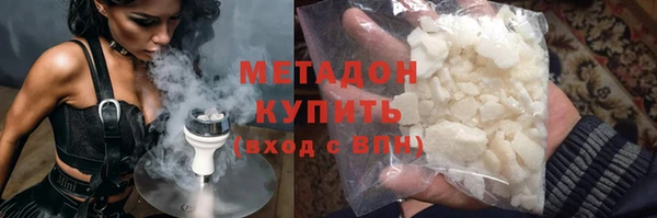 спайс Новый Уренгой