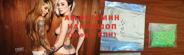 метамфетамин Орехово-Зуево