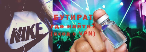 стаф Белоозёрский