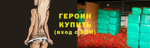 соль ск Белокуриха