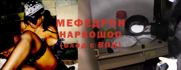 метамфетамин Орехово-Зуево