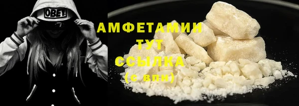 стаф Белоозёрский