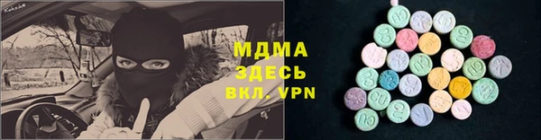 стаф Белоозёрский