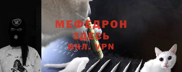 соль ск Белокуриха