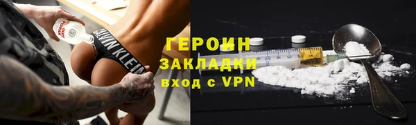 гашиш Беломорск