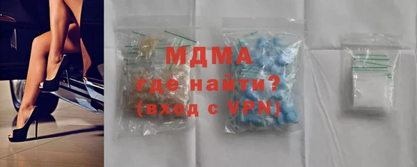 гашиш Беломорск