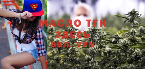 кристаллы Долгопрудный
