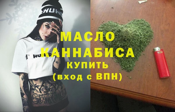 соль ск Белокуриха