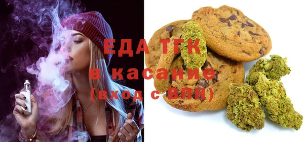 гашиш Беломорск