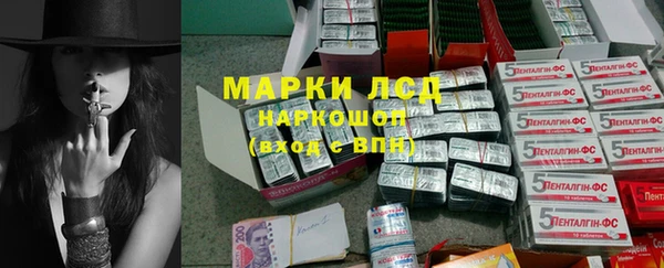 кристаллы Долгопрудный