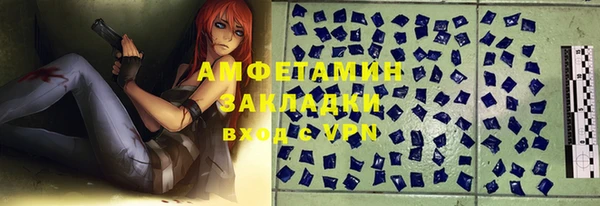 гашиш Беломорск