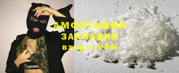 гашиш Беломорск