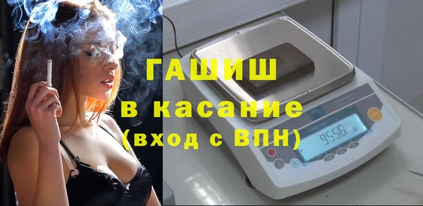 соль ск Белокуриха