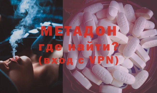 соль ск Белокуриха