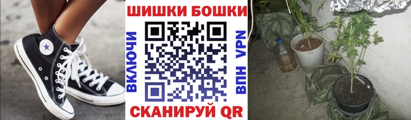 Шишки марихуана индика Верея